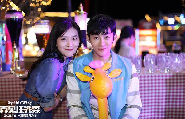 电影《再见汪先森》发布终极海报 守护你就是守护我的全世界