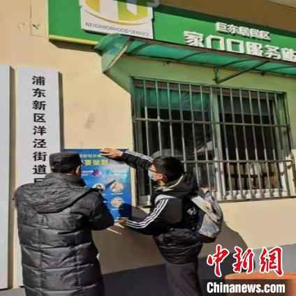 守好“心门” 上海青年在疫情防控第一线展“十八般武艺”