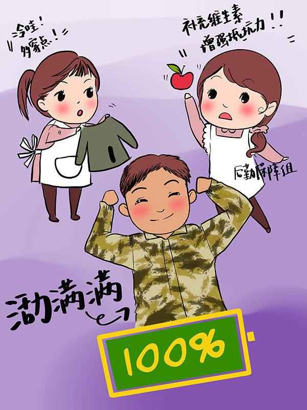 抗疫、漫画、追星、拍Vlog……这届90后护士另类又强大